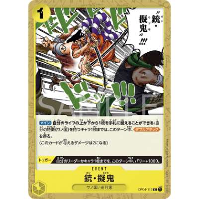 Carte One Piece Gun Modoki OP04-115 C Kingdoms Of Intrigue Neuf JP LorenZone