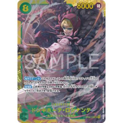 Carte One Piece Donquixote Rosinante V1 OP04-119 SEC Kingdoms Of Intrigue Neuf JP LorenZone