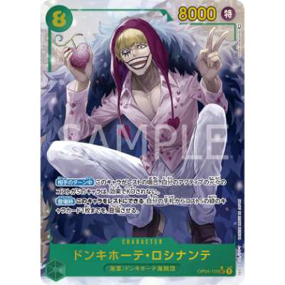 Carte One Piece Donquixote Rosinante V2 OP04-119 SEC Kingdoms Of Intrigue Neuf JP LorenZone