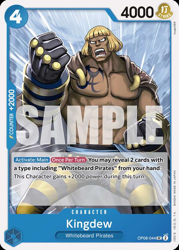 Carte One Piece Kingdew OP08-044 UC Two Legends Neuf EN LorenZone