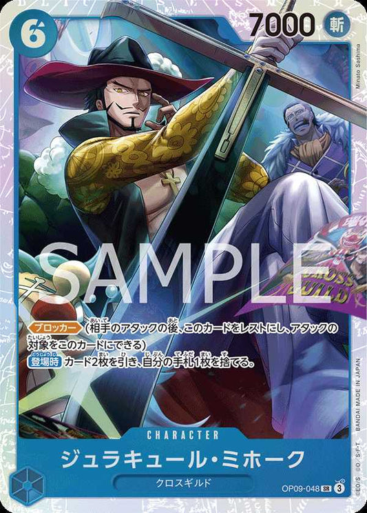 Carte One Piece Dracule Mihawk V1 OP09-048 SR The Four Emperors Neuf JP LorenZone