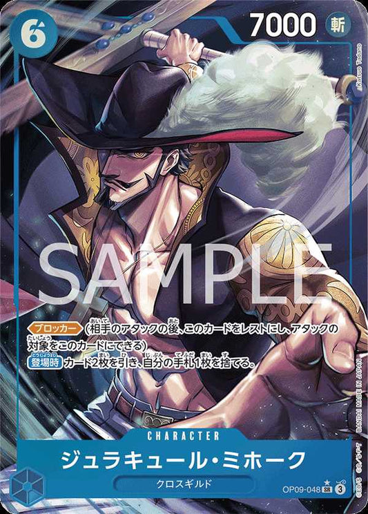 Carte One Piece Dracule Mihawk V2 OP09-048 SR The Four Emperors Neuf JP LorenZone