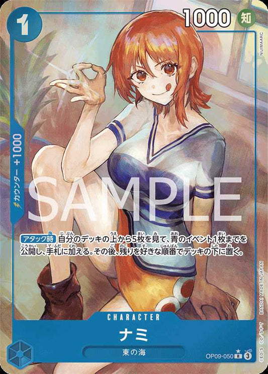 Carte One Piece Nami V2 OP09-050 R The Four Emperors Neuf JP LorenZone