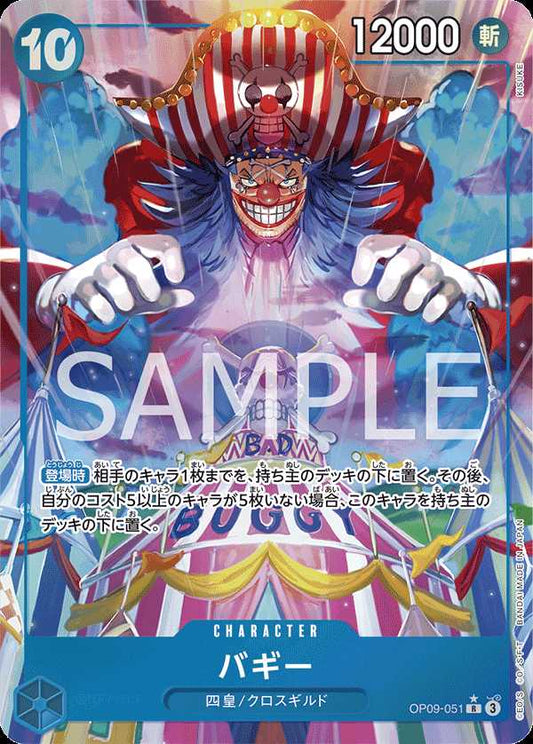 Carte One Piece Buggy V2 OP09-051 R The Four Emperors Neuf JP LorenZone