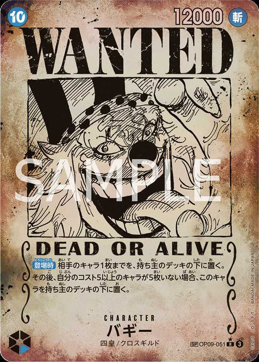 Carte One Piece Buggy Wanted OP09-051 R The Four Emperors Neuf JP LorenZone