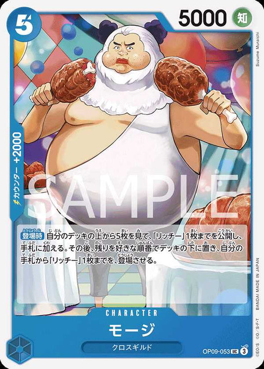 Carte One Piece Mohji OP09-053 UC The Four Emperors Neuf JP LorenZone
