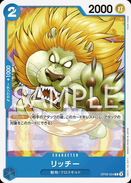 Carte One Piece Richie OP09-054 C The Four Emperors Neuf JP LorenZone