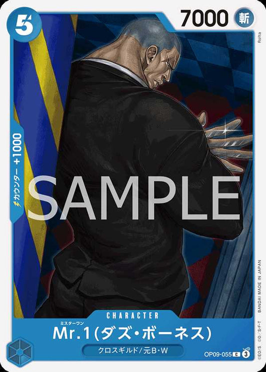 Carte One Piece Mr.1 (Daz.Bonez) OP09-055 C The Four Emperors Neuf JP LorenZone