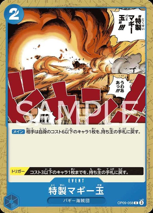Carte One Piece Special Muggy Ball OP09-058 C The Four Emperors Neuf JP LorenZone