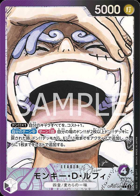 Carte One Piece Monkey.D.Luffy V2 OP09-061 L The Four Emperors Neuf JP LorenZone