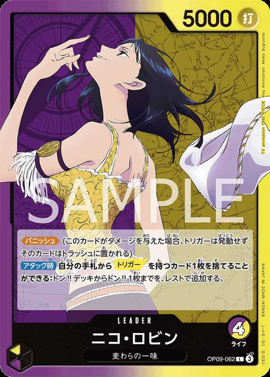 Carte One Piece Nico Robin V1 OP09-062 L The Four Emperors Neuf JP LorenZone