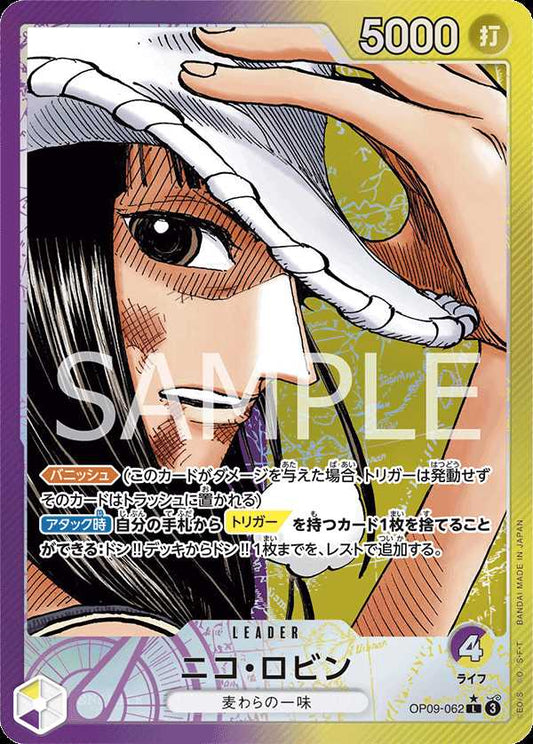 Carte One Piece Nico Robin V2 OP09-062 L The Four Emperors Neuf JP LorenZone