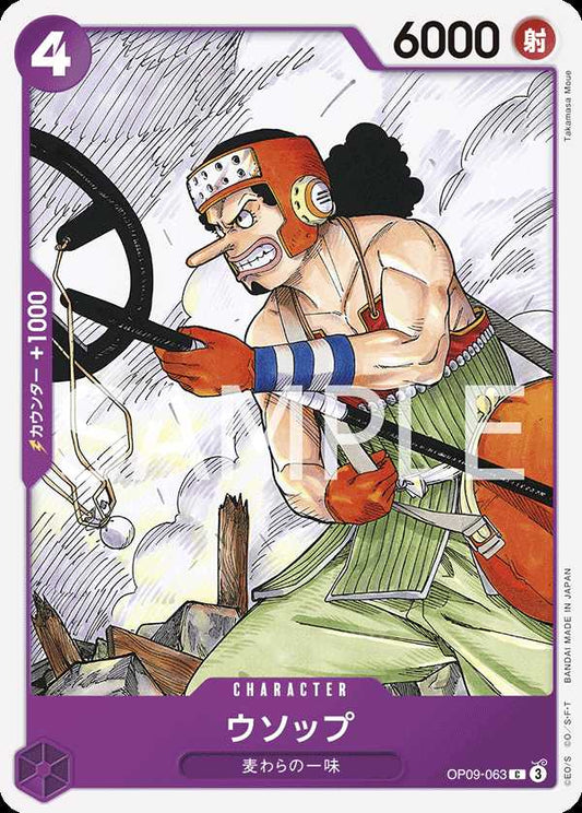 Carte One Piece Usopp OP09-063 C The Four Emperors Neuf JP LorenZone