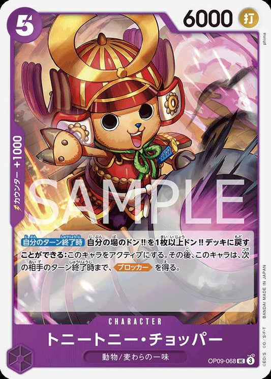 Carte One Piece Tony Tony.Chopper OP09-068 UC The Four Emperors Neuf JP LorenZone