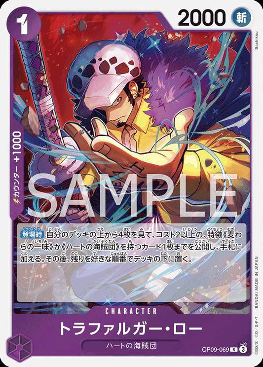 Carte One Piece Trafalgar Law V1 OP09-069 R The Four Emperors Neuf JP LorenZone