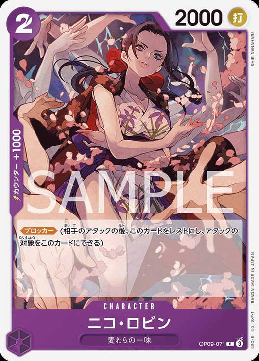Carte One Piece Nico Robin OP09-071 C The Four Emperors Neuf JP LorenZone
