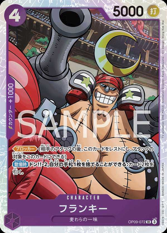 Carte One Piece Franky V1 OP09-072 SR The Four Emperors Neuf JP LorenZone