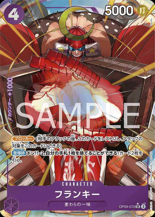 Carte One Piece Franky V2 OP09-072 SR The Four Emperors Neuf JP LorenZone