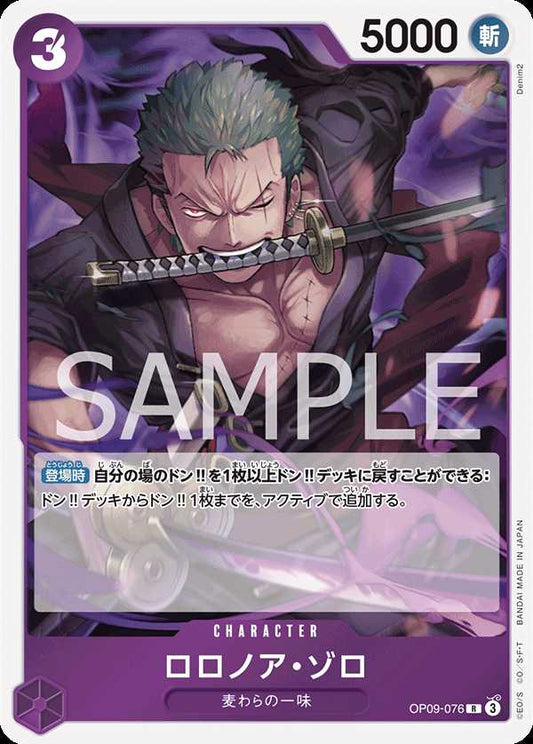 Carte One Piece Roronoa Zoro OP09-076 R The Four Emperors Neuf JP LorenZone
