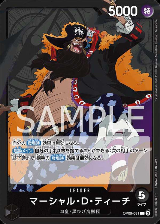 Carte One Piece Marshall.D.Teach V1 OP09-081 L The Four Emperors Neuf JP LorenZone
