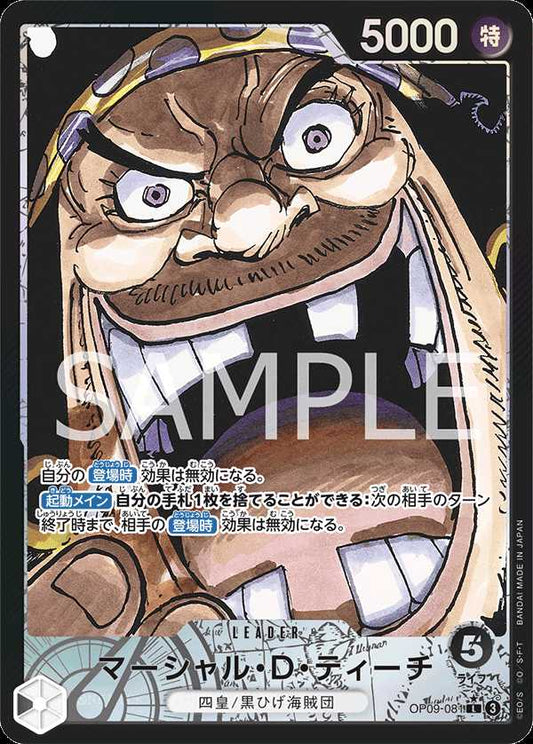 Carte One Piece Marshall.D.Teach V2 OP09-081 L The Four Emperors Neuf JP LorenZone