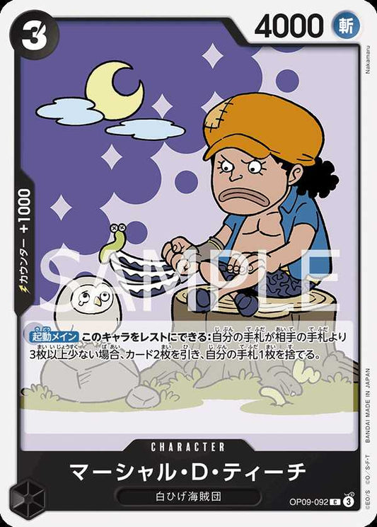 Carte One Piece Marshall.D.Teach OP09-092 C The Four Emperors Neuf JP LorenZone