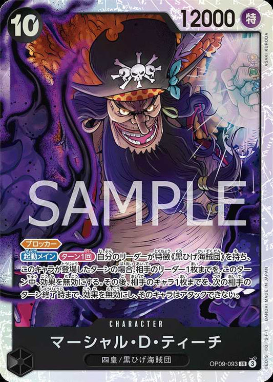 Carte One Piece Marshall.D.Teach V1 OP09-093 SR The Four Emperors Neuf JP LorenZone