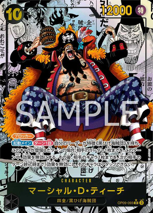 Carte One Piece Marshall.D.Teach V3 OP09-093 SR The Four Emperors Neuf JP LorenZone