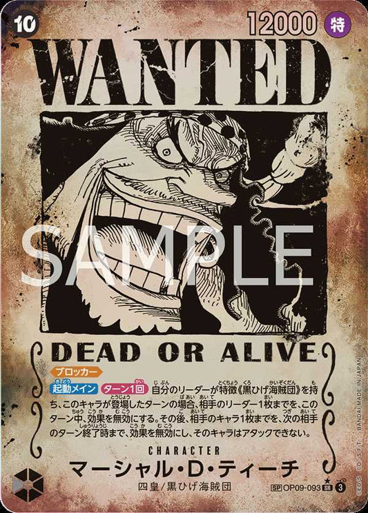 Carte One Piece Marshall.D.Teach Wanted OP09-093 SR The Four Emperors Neuf JP LorenZone