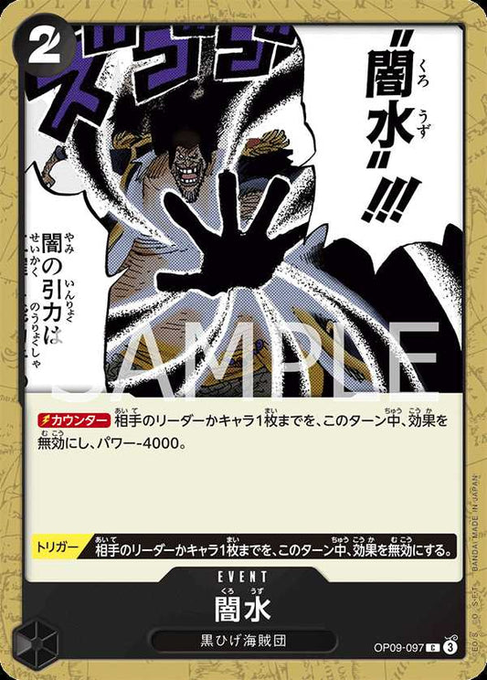 Carte One Piece Black Vortex OP09-097 C The Four Emperors Neuf JP LorenZone