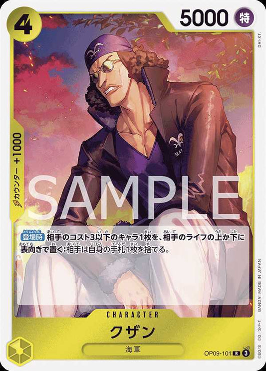 Carte One Piece Kuzan OP09-101 R The Four Emperors Neuf JP LorenZone
