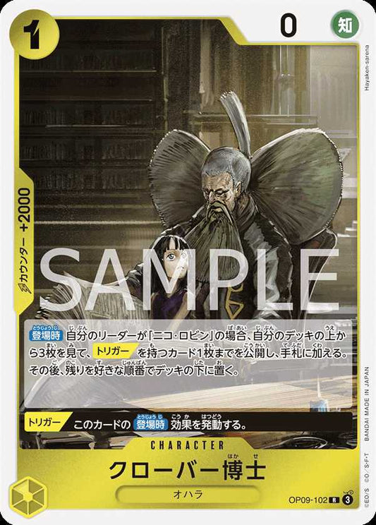 Carte One Piece Professor Clover OP09-102 R The Four Emperors Neuf JP LorenZone
