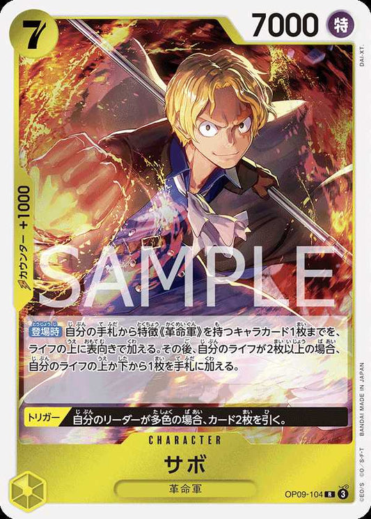 Carte One Piece Sabo OP09-104 R The Four Emperors Neuf JP LorenZone