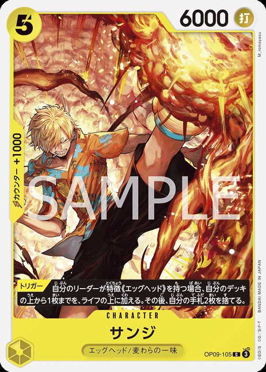 Carte One Piece Sanji OP09-105 C The Four Emperors Neuf JP LorenZone