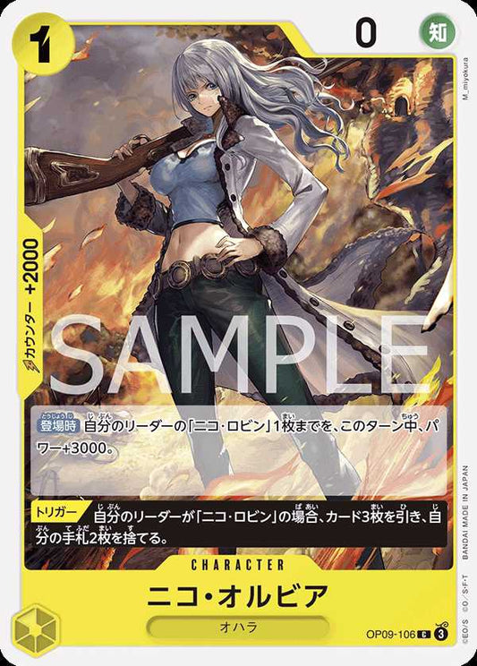 Carte One Piece Nico Olvia OP09-106 C The Four Emperors Neuf JP LorenZone