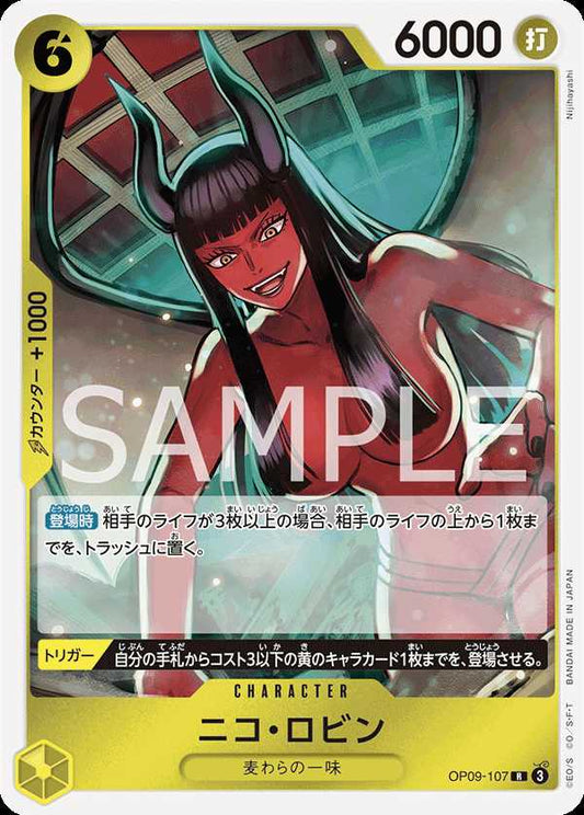 Carte One Piece Nico Robin V1 OP09-107 R The Four Emperors Neuf JP LorenZone