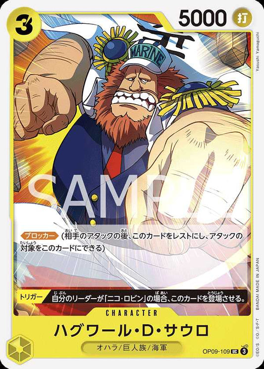 Carte One Piece Jaguar.D.Saul OP09-109 UC The Four Emperors Neuf JP LorenZone