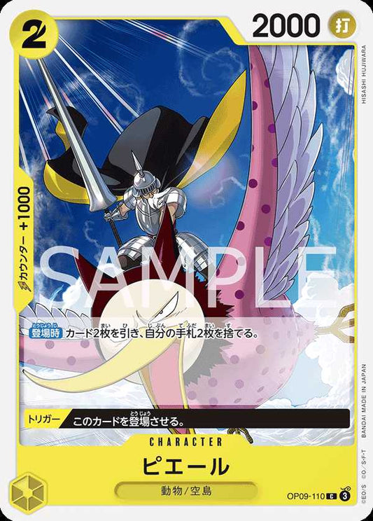 Carte One Piece Pierre OP09-110 C The Four Emperors Neuf JP LorenZone