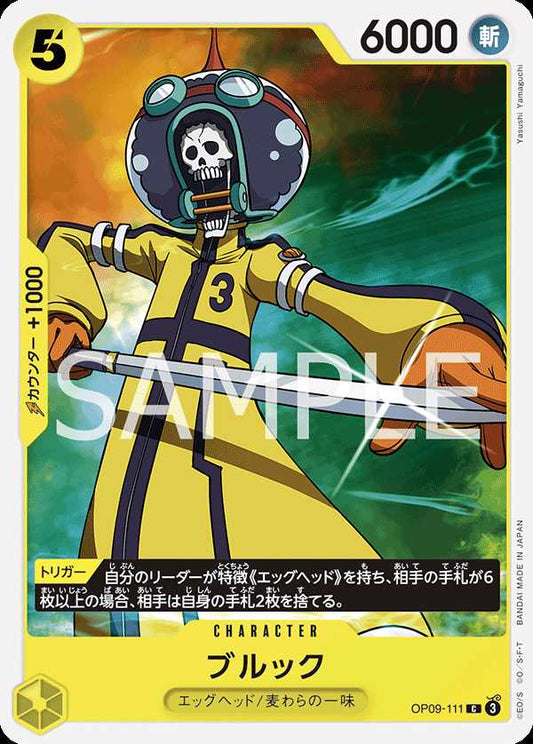 Carte One Piece Brook OP09-111 C The Four Emperors Neuf JP LorenZone