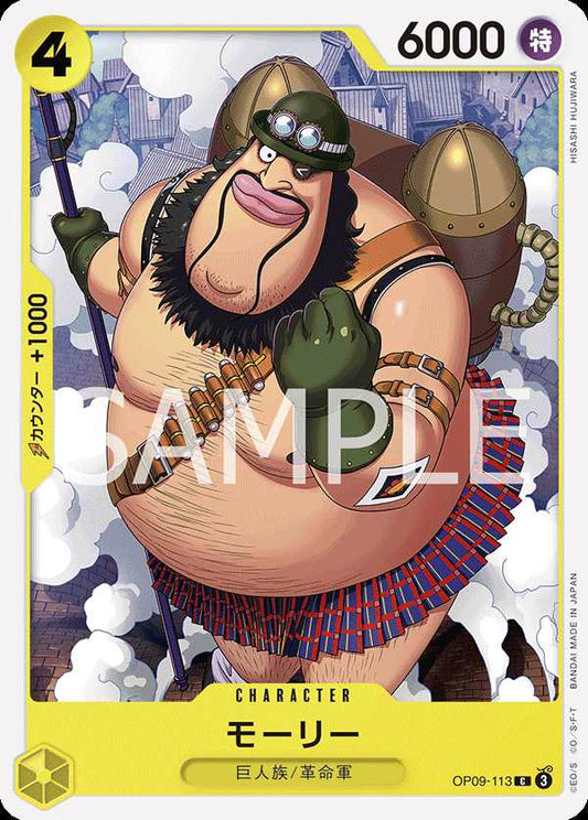 Carte One Piece Morley OP09-113 C The Four Emperors Neuf JP LorenZone