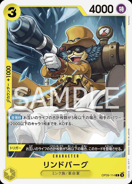 Carte One Piece Lindbergh OP09-114 C The Four Emperors Neuf JP LorenZone