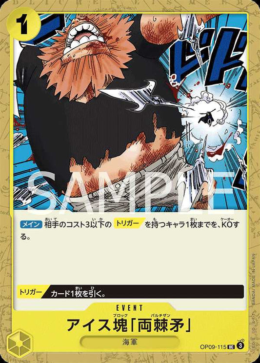 Carte One Piece Ice Block Partisan OP09-115 UC The Four Emperors Neuf JP LorenZone