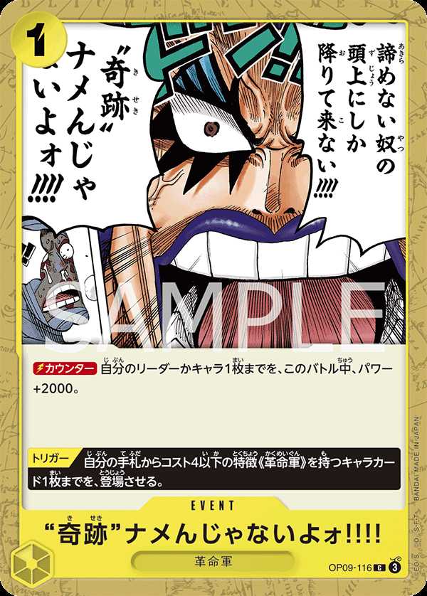 Carte One Piece Never Underestimate the Power of Miracles!! OP09-116 C The Four Emperors Neuf JP LorenZone