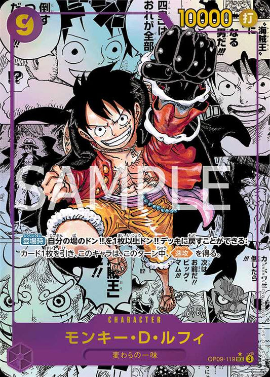 Carte One Piece Monkey.D.Luffy V3 OP09-119 SEC The Four Emperors Neuf JP LorenZone