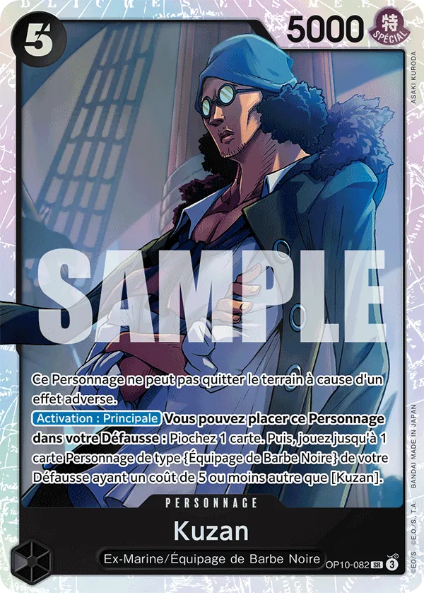 Carte One Piece Kuzan V1 - FR OP10-082 SR Sang Royal Neuf FR LorenZone
