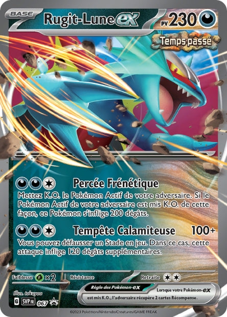 Carte Pokémon Rugit-Lune EX SVP067 SV Promo SV SVP Neuf FR LorenZone