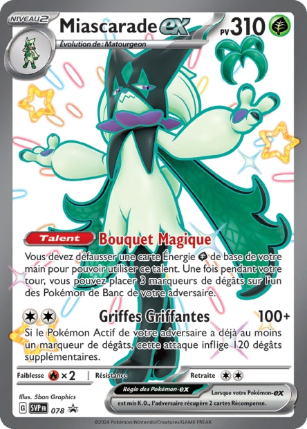 Carte Pokémon Miascarade EX SVP078 SV Promo SV SVP Neuf FR LorenZone