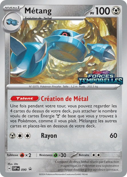 Carte Pokémon Métang SVP090 SV Promo SV SVP Neuf FR LorenZone