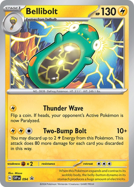 Carte Pokémon Ampibidou SVP094 SV Promo SV SVP Neuf FR LorenZone