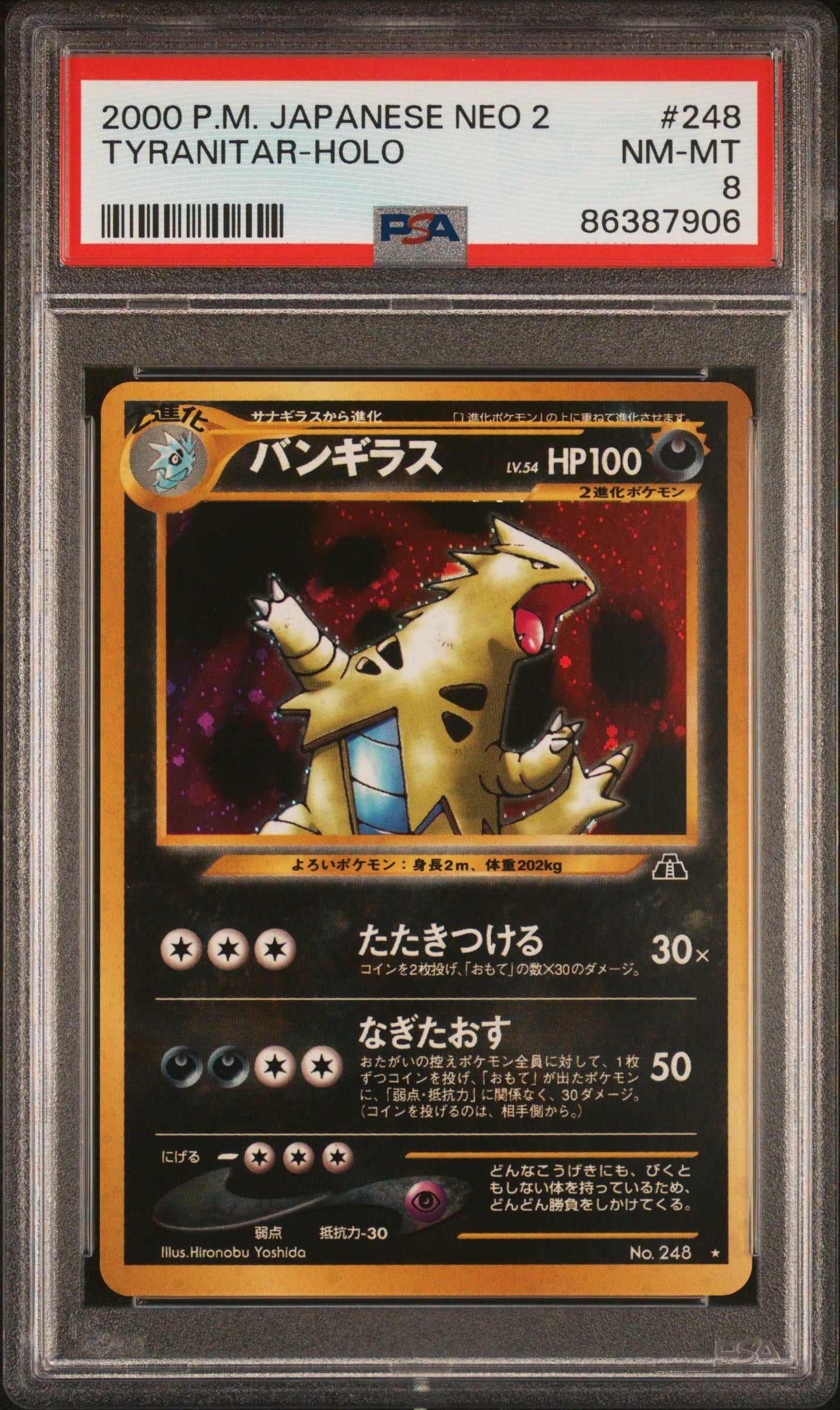 Tyranocif Holo No.248 - PSA 8